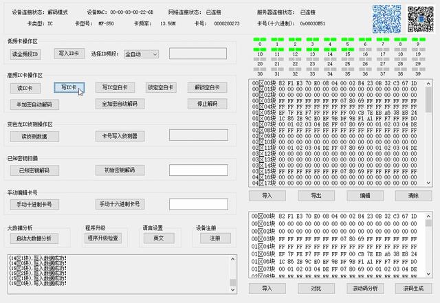 小米手环4nfc，一步步教你用小米手环4（小米手环4nfc版门禁卡设置教程）