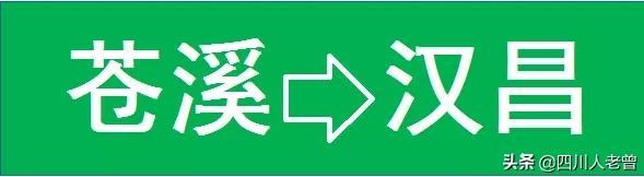 广元市哪个镇最出名，如果广元市下辖的县区