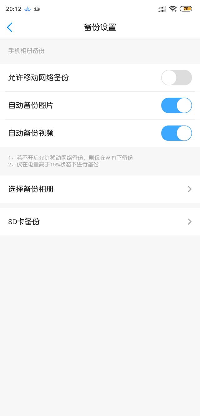 玩客云搭建nas网络存储，玩客云nas有什么用（星际蜗牛+斐讯K2p+玩客云组建家庭NAS）