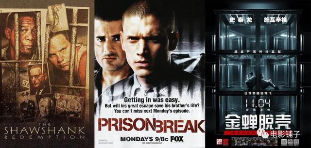 肖申克的救赎原型，现实版肖申克的救赎（肖申克的救赎是不是真实故事改编）