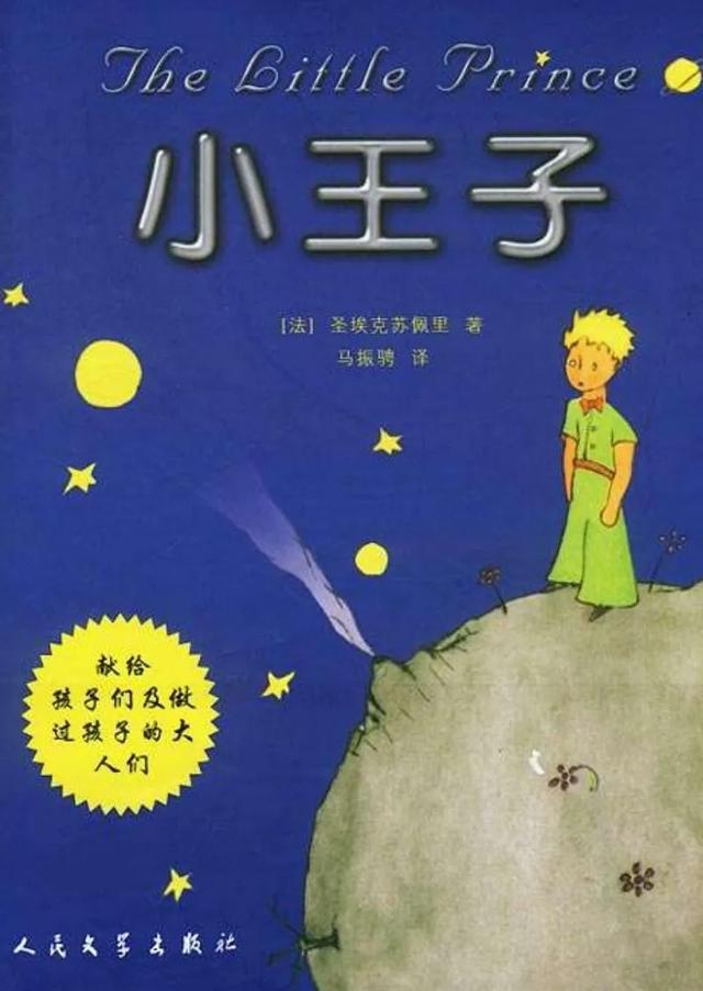 亲子阅读推荐书目100本，推荐5本亲子好书