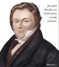 氧化锆和普通锆的区别，锆的基本介绍及发现历史