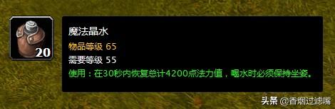 魔兽世界怀旧服厄运单刷路线，版本末期没地方赚金了