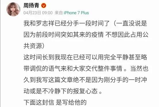 罗志祥推荐的5本书，罗志祥的事件闹的沸沸扬扬