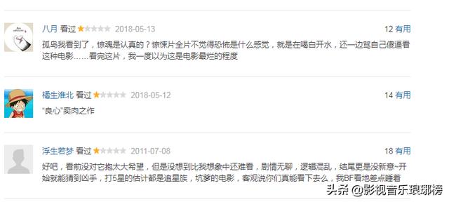 杨幂演的恐怖片，杨幂孤岛惊魂有几部