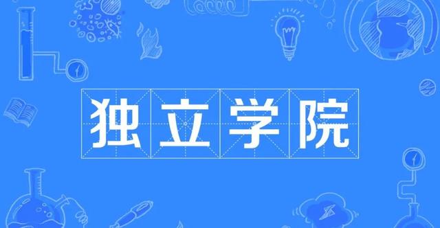 贵阳康养职业学院是不是本科学校，贵州商学院、贵阳康养职业大学和贵州工程应用技术学院三校谁强