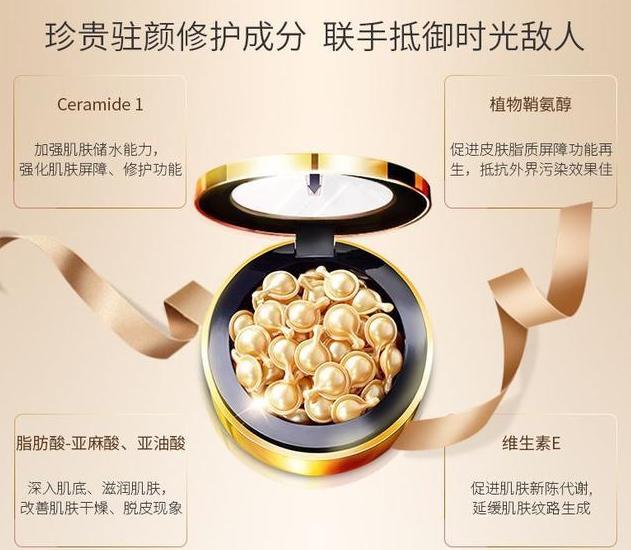 雅顿金胶跟银胶区别，伊丽莎白雅顿银胶