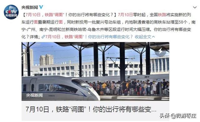 枣庄铁路最新动态，枣庄供电组织110千伏巨山输电工程夜跨京沪高铁施工