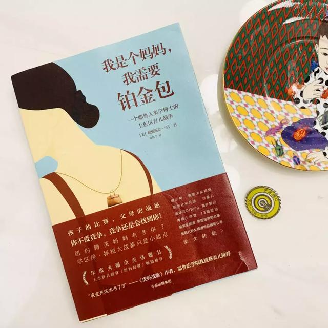 爱马仕铂金包真的是铂金吗，Ｃ家观点我为什么不买爱马仕铂金包