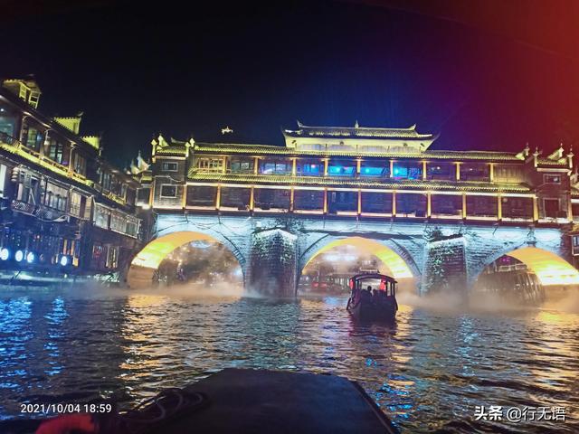 凤凰古城夜景图片，这辈子一定要去的凤凰古城（凤凰古城浪漫夜景醉游人）