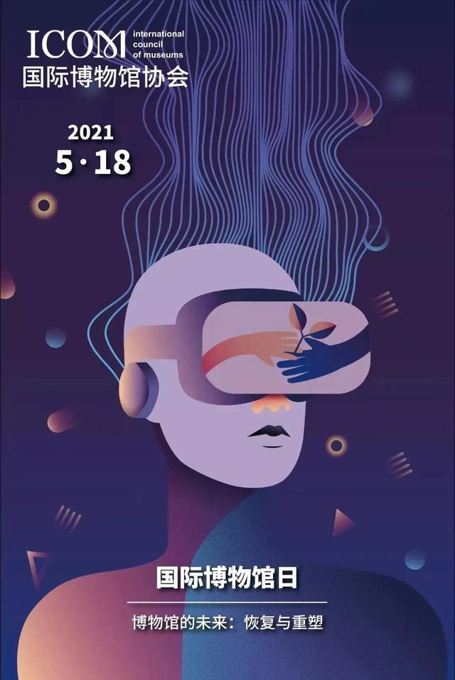 北碚自然博物馆，国际博物馆日怎么过（重庆自然博物馆多久逛完比较好）