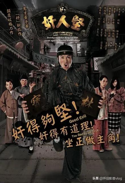 tvb台庆演经典剧集，承包了你的童年