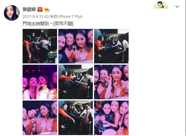 小时代电影演员，小时代里所有的演员
