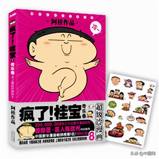 适合扩大知识量看的课外书，18种好书推荐，拓宽知识面