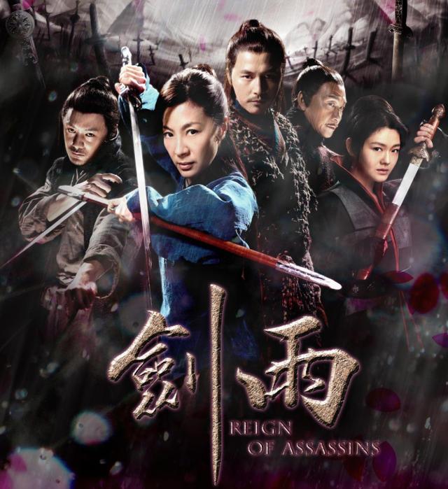 远超同期通天帝国，剑雨一句话总结