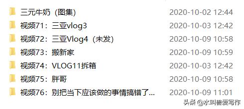百万级粉丝博主盘点，一个万粉的博主和一个百万粉的博主