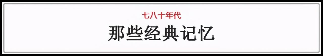 80 90年代经典电视剧有哪些，回忆80年代20部经典电视剧之作