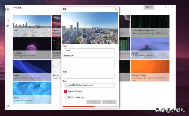 电脑动态桌面壁纸，windows优秀的动态壁纸