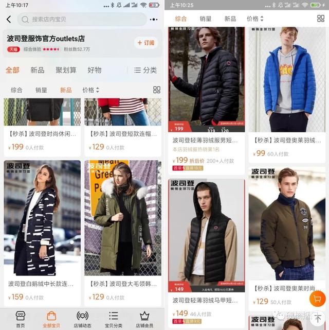 今年冬天最流行的衣服有哪些，夏清仓冬反季衣服简直便宜得不行