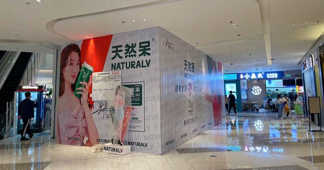 苏州关晓彤开奶茶店，开奶茶店惊爆经营纠纷