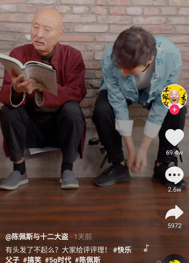 陈佩斯的家庭简介，65岁陈佩斯晒与海归儿子日常