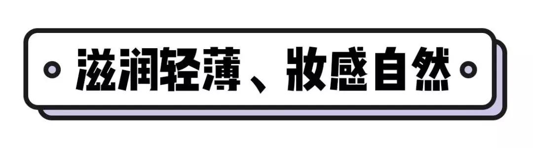 cpb两款隔离霜区别，最爱隔离乳还是它们~