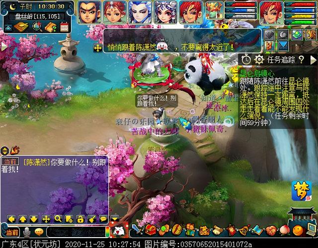 梦幻慈航渡鬼怎么打，神器任务合昆仑启镜心