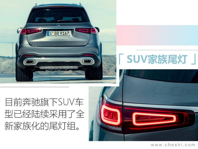 奔驰gls两款车型售价上调，奔驰全新GLS上市103.8万起售