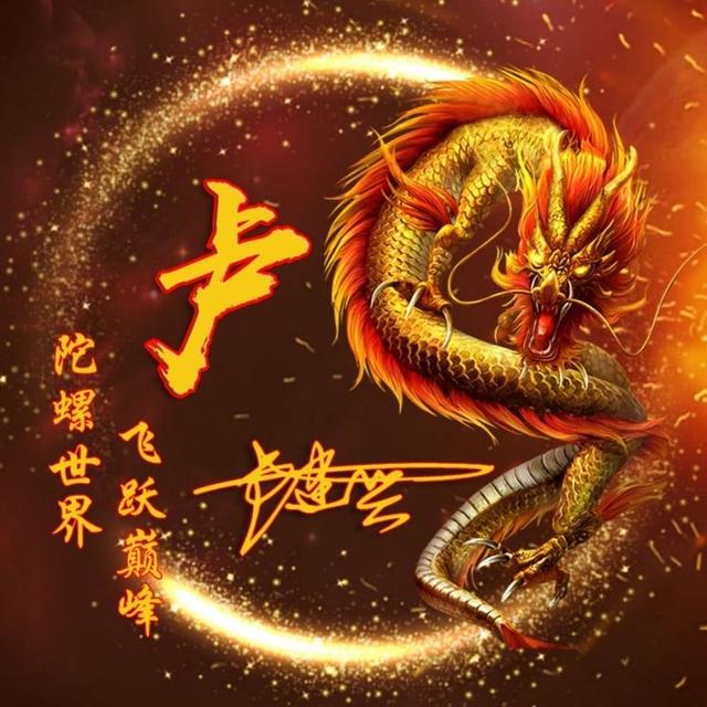 适合做微信头像的四个字的，用你的名字制作微信头像