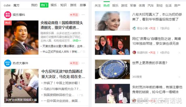 北大还行撒贝宁，北大还行撒贝宁8句（男有撒贝宁女有刘恋）