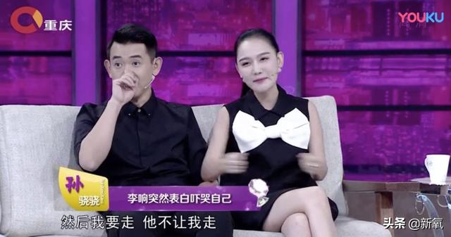 李响孙骁骁公开恋情，孙骁骁李响分手原因曝光（主持人李响大婚新娘不是孙骁骁）