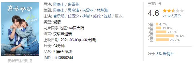 白百何出轨事件，白百何被曝出轨原因（被爆泰国当街揉臀）