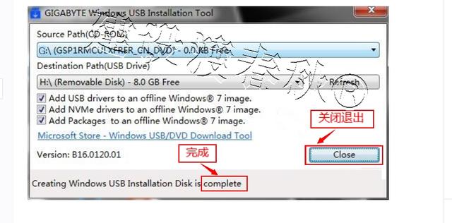 主板M.2接口注入USB和NVME驱动U盘制作原版Windows7sp1带图文教程，主板上的软驱接口