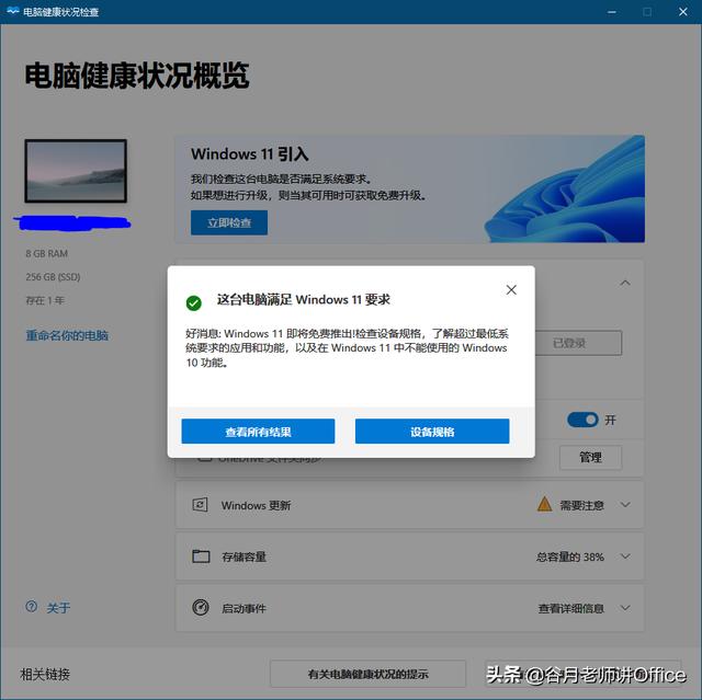windows系统安装虚拟磁盘，把Windows11