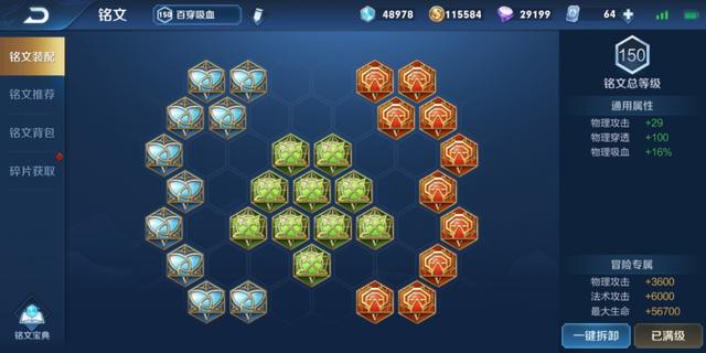 李白全程思路教学，独家李白干货教学来了