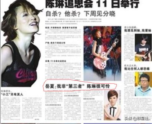 歌手陈琳怎么死的原，歌坛天后陈琳二婚不到100天自杀