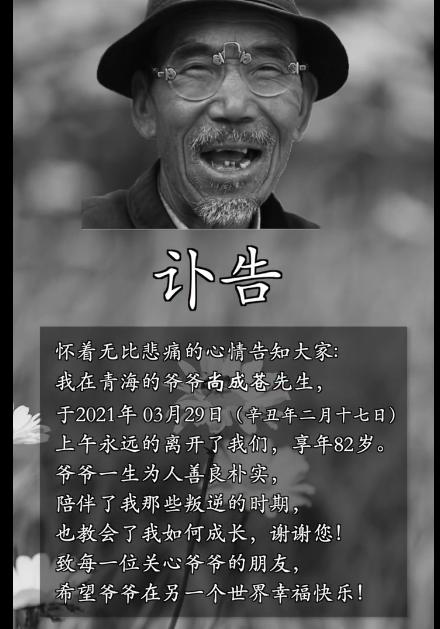 变形计 爱在远山，变形计的社会现状