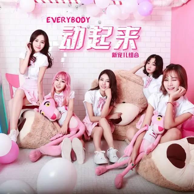 盘点十大女团，哪个女团印象最让你深刻