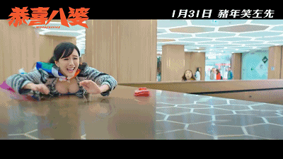 影帝黄渤爆笑场面，当小三还能这么理直气壮