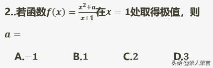 高中函数及其图像知识点总结，我将高中数学全部函数图像与性质汇总