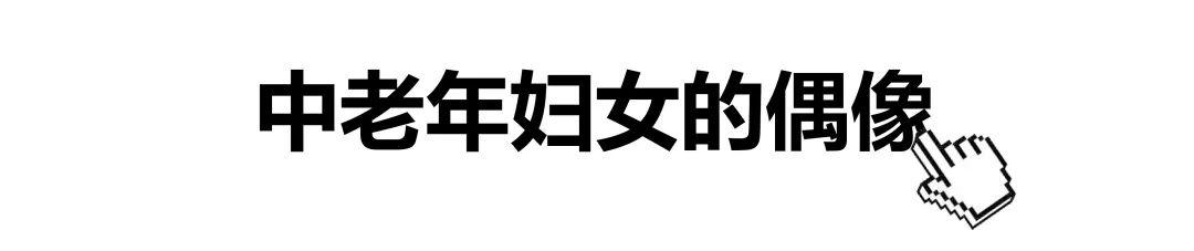 春晚郭冬临新节目，春晚艳福第一人