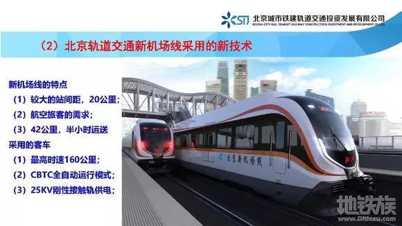 市域快轨的优点和缺点，“轨道上的都市圈”加速建成