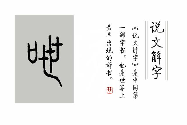 骇人听闻的读音，骇人听闻成语含义（部编版七年级生字词注音及解释汇总）