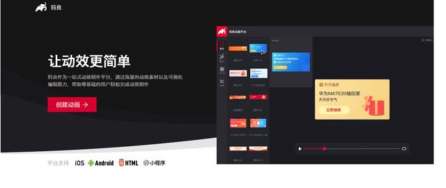 阿里巴巴开发的设计软件，阿里官方出品的3款设计小工具