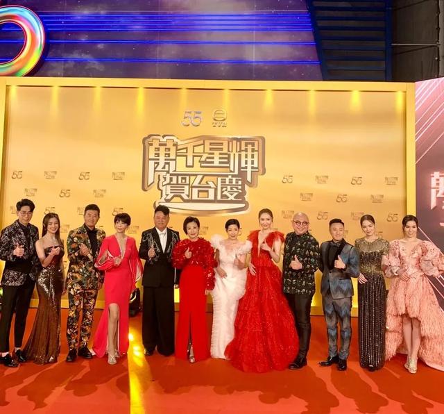 tvb55周年台庆曾志伟，马国明曾志伟陈豪等齐齐出席