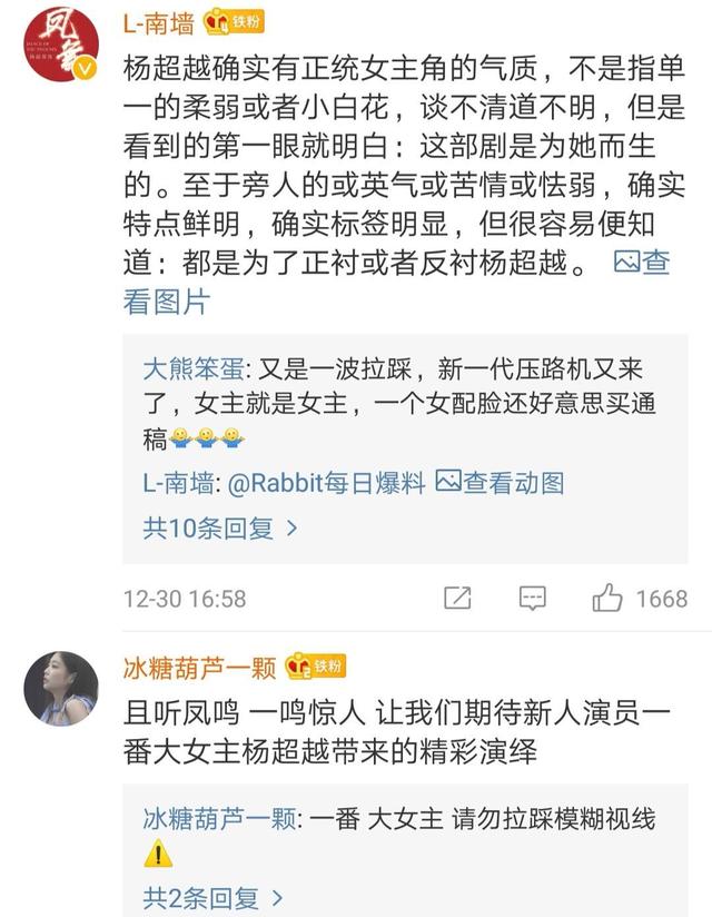 屈楚萧微博为什么只展示半年，屈楚萧《长歌行》换角内幕