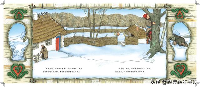 一只手套故事，一个滑稽而温暖的故事