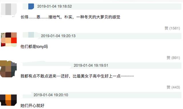 日本最帅高中生前十，日本最帅男子高中生出炉