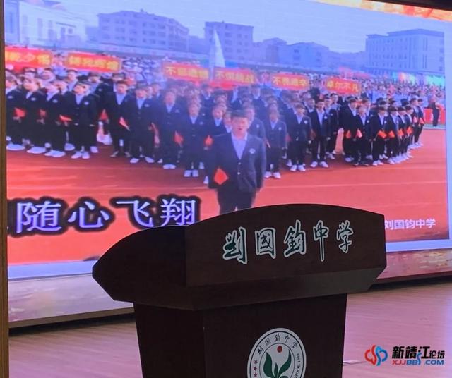 靖江中学历任校长，泰州各校校长“金句”大汇总