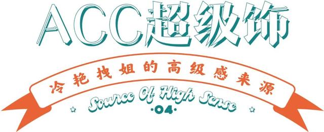 广州饰品店排行榜，荔湾丨广州学生党必逛的小首饰城